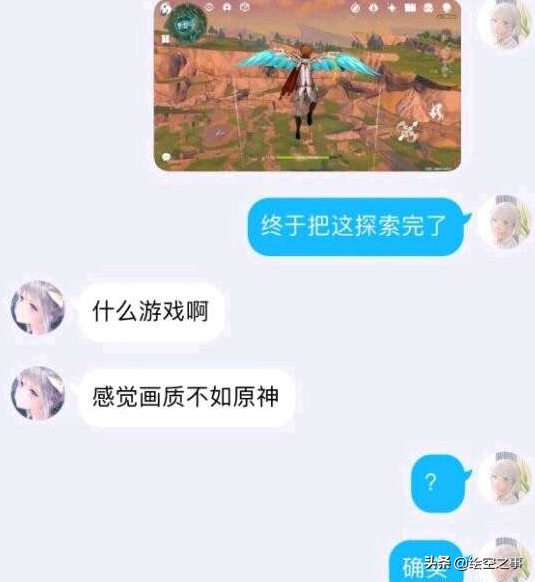 盘点游戏中的趣梗，你知道“瓣b变巨肚”吗？