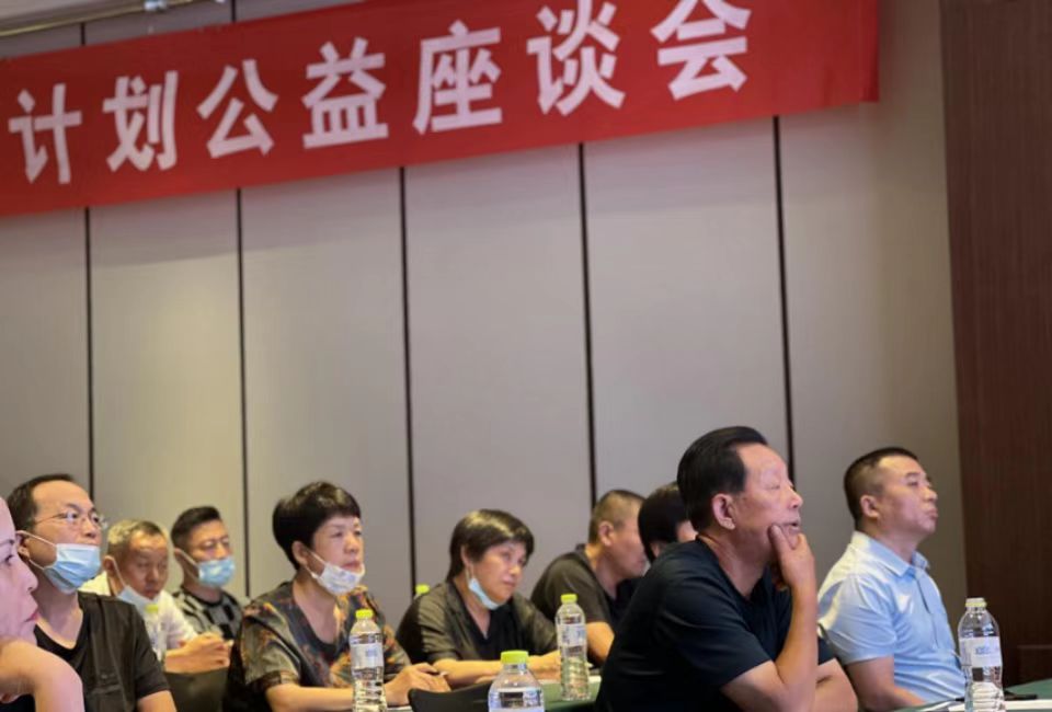 企业数字化转型伙伴行动计划落地研讨会在聊城市召开