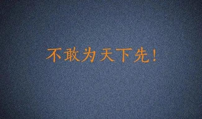 好好工作就是最好的创业--论创业的本质及工作中的担当和创新