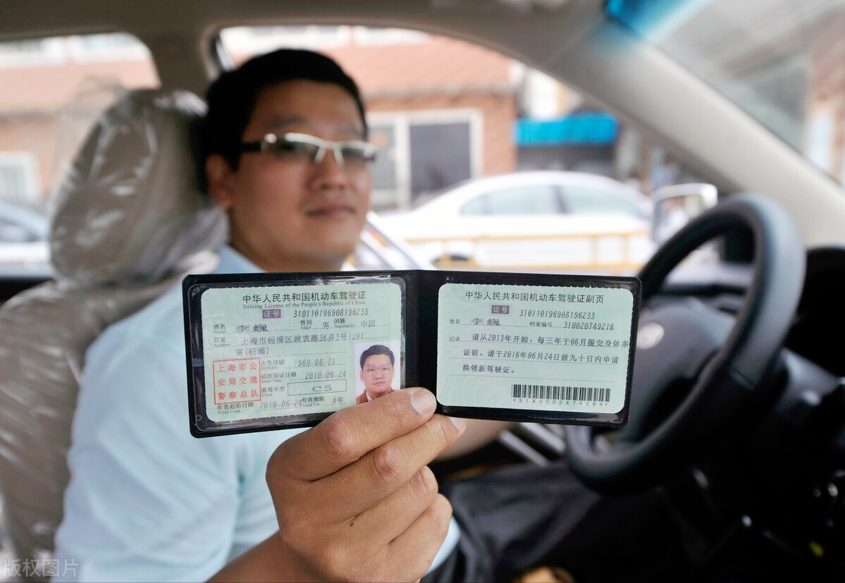 駕照更換太麻煩？C1車主注意，滿足2個條件，駕照可以"終身"免檢