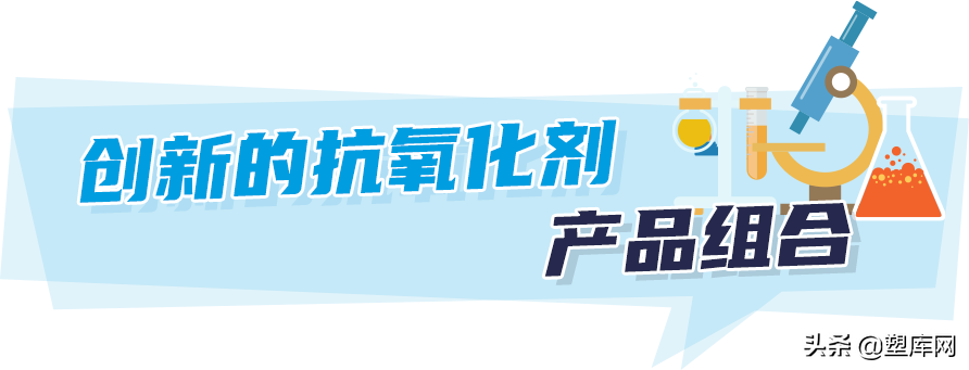 索尔维推出两款全新消毒稳定技术和抗氧化剂助力打造无病毒环境