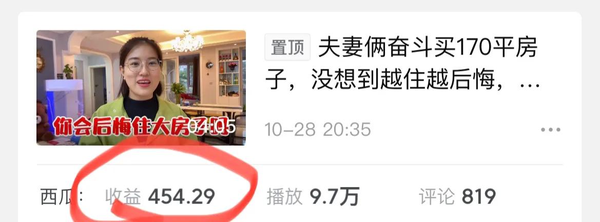 其实自媒体赚钱很简单，但很多人都做错了