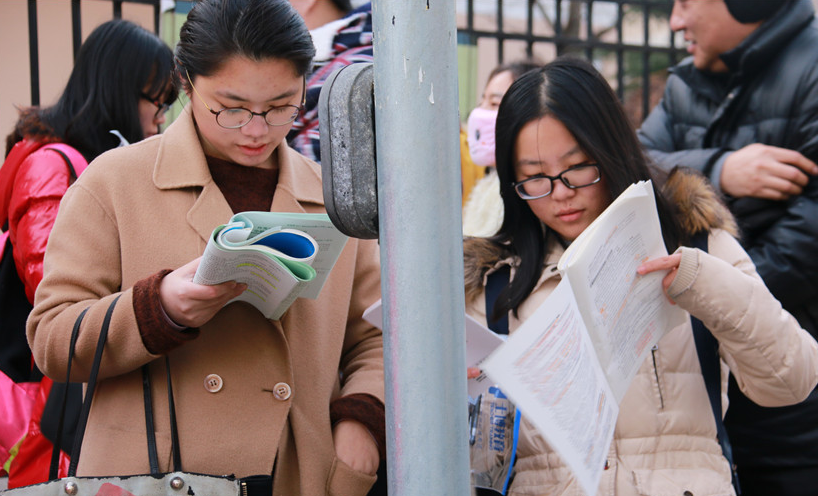 考研日期将近，初试要求较去年相差较大，还要提前60分钟去考点？
