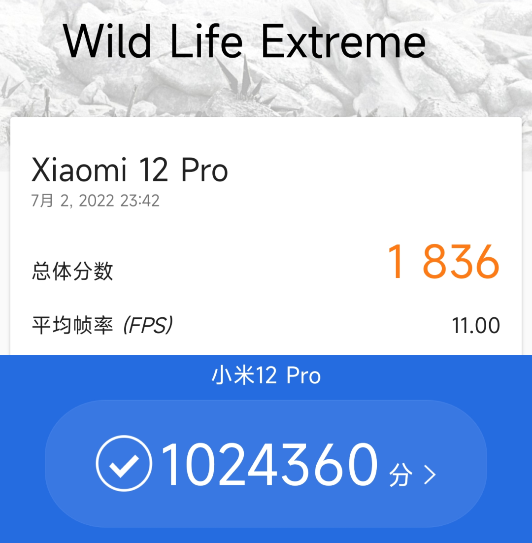 小米12S Ultra體驗：驍龍8+詮釋了“旗艦”芯片該有的樣子