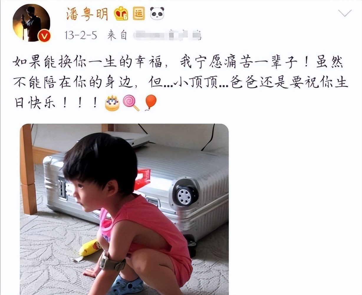 演员潘雨辰，失败的婚姻让我终身难忘，和女儿相依为命很幸福