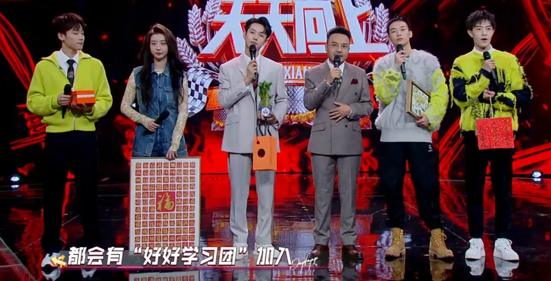 《天天向上》收视暴跌!改版后新人镜头变多,汪涵带不动放弃救场