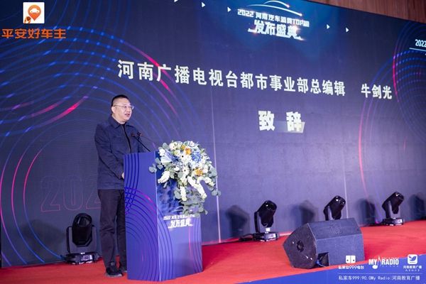 2022河南汽车消费大数据2月22日发布