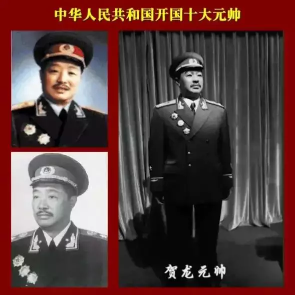 中国古代十大将军排行榜(中华人民共和国开国十大元帅、十大将军、57员上将)