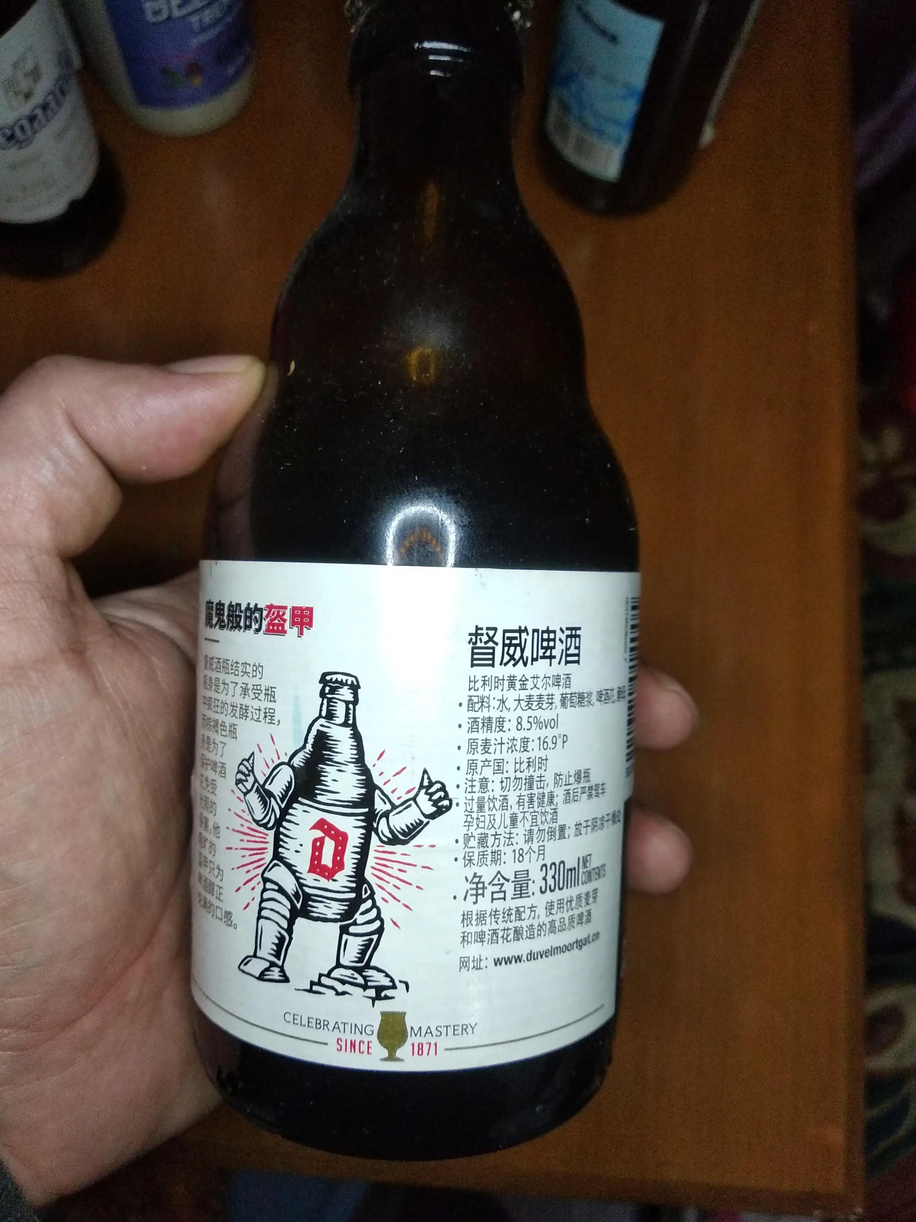最容易醉的10种啤酒（燕京啤酒多少度）
