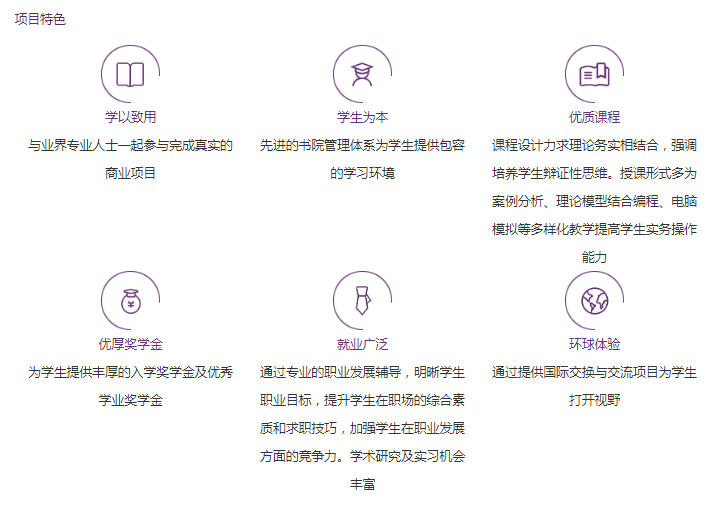 「申请资讯」香港中文大学（深圳）硕士专业全解析！都有奖学金