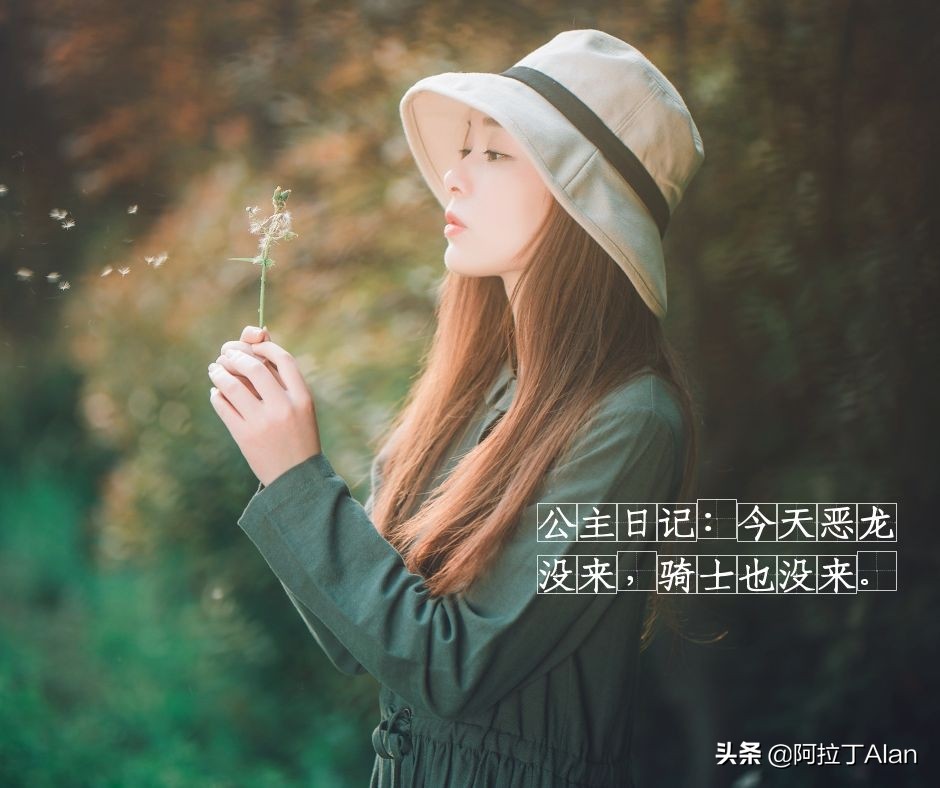 高冷女生爱发的朋友圈说说，简短洒脱，霸气直白