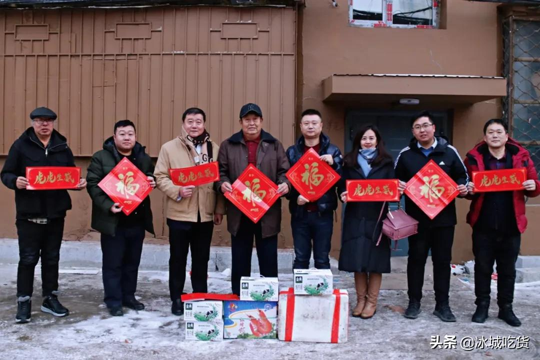 黑龙江省餐饮烹饪行业协会春节前慰问龙江餐饮行业老前辈