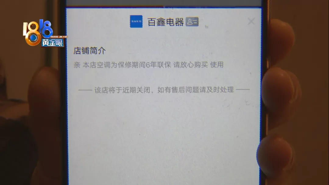 “外貿機”制熱,設定30度實測12度