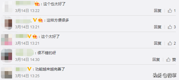 久等了！微信再推新功能，告別社死瞬間？