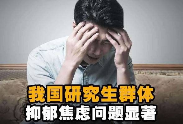 “研究生”和“本科”的差别，差的不是一星半点，希望你没选错