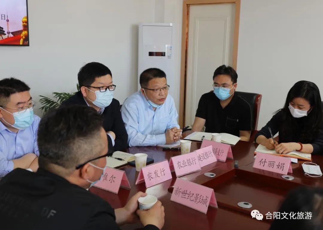 合陽(yáng)縣召開政金企供需對(duì)接暨規(guī)上文化企業(yè)座談會(huì)
