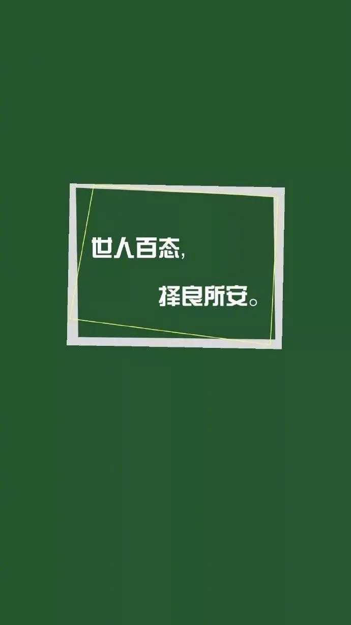 晚安，走心晚安文案心情，微笑掩盖悲伤，沉默诠释一切