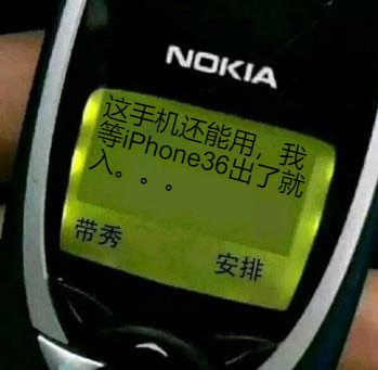 苹果价格大跳水，价格战的获利者真是用户吗？网友：不如买国产机