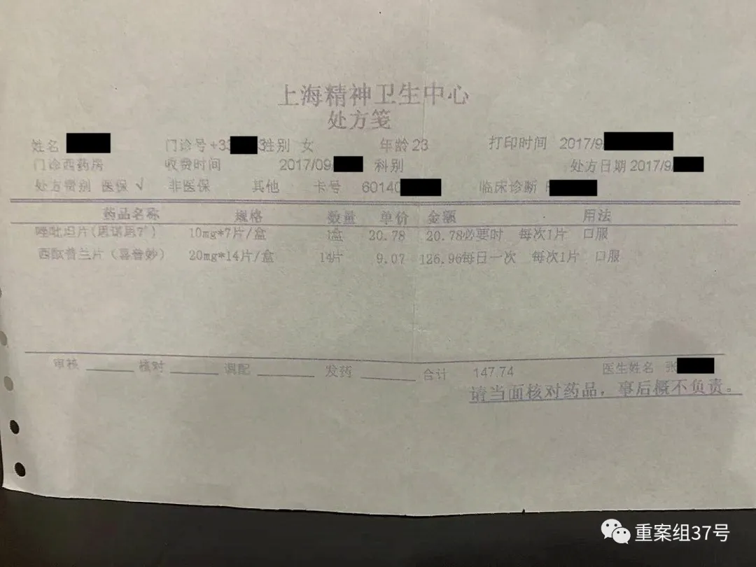 两次强奸未遂、一次强奸既遂，遭生父性侵后，她想为15岁的自己讨个说法：我有羞耻但不能让我闭嘴，我没有错