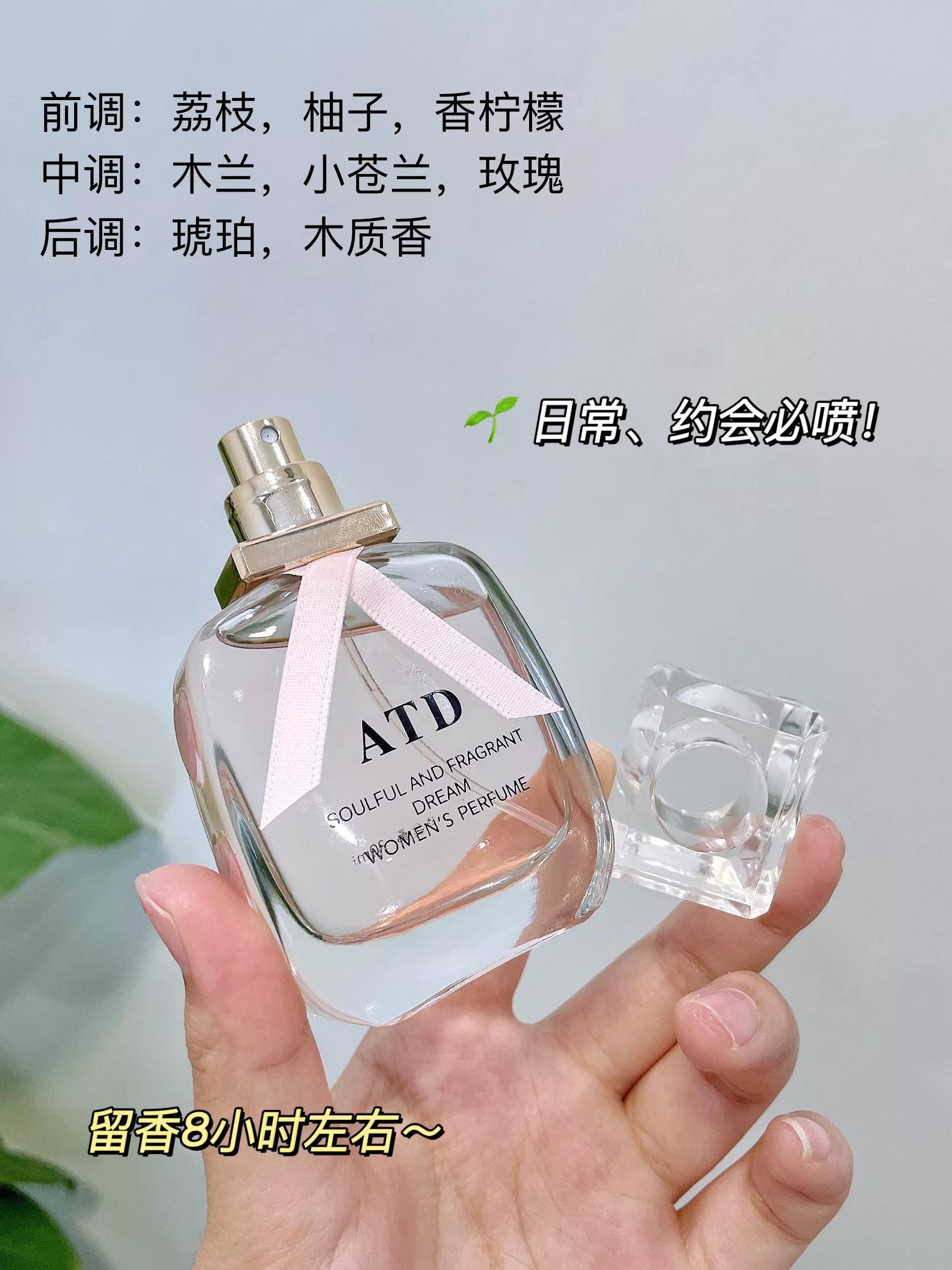 高級女生都在用這些小眾香水！好聞不撞香