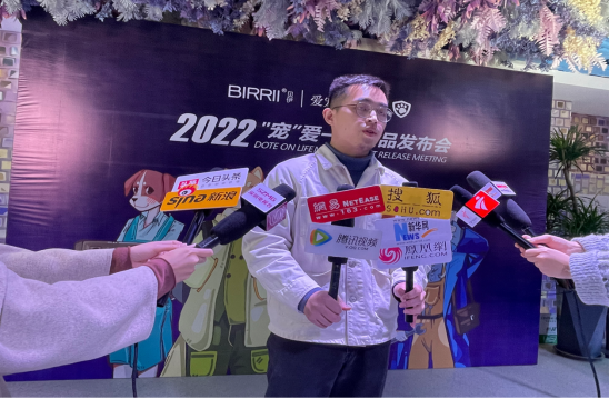 2022贝伊“宠”爱一生新品在羊城上市