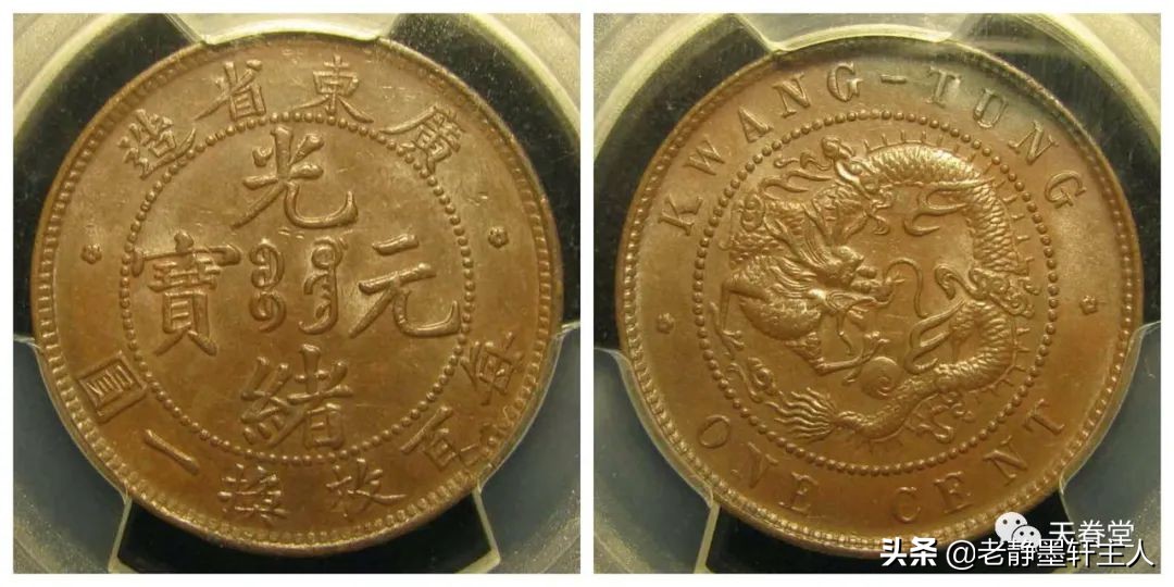 2022年4月铜元行情及成交欣赏