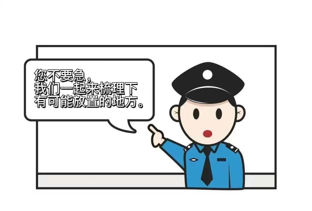 家里被盗,家里被盗物业有没有责任