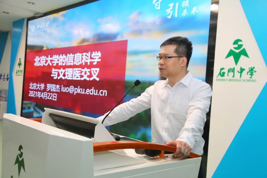 石门中学，梦想之门！来这里感受青春力量，实现人生梦想