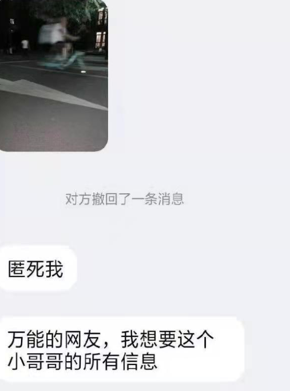 表白墙还能这么用？大学生的脑洞真是绝绝子，墙墙：你们在为难我