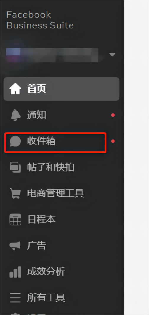 建站必看，如何在网站上嵌入Facebook Messenger？