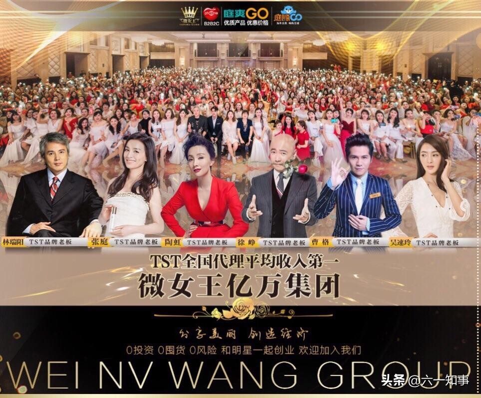 起底当代“陈世美”林瑞阳：带张庭私奔大陆，搞传销，身家300亿