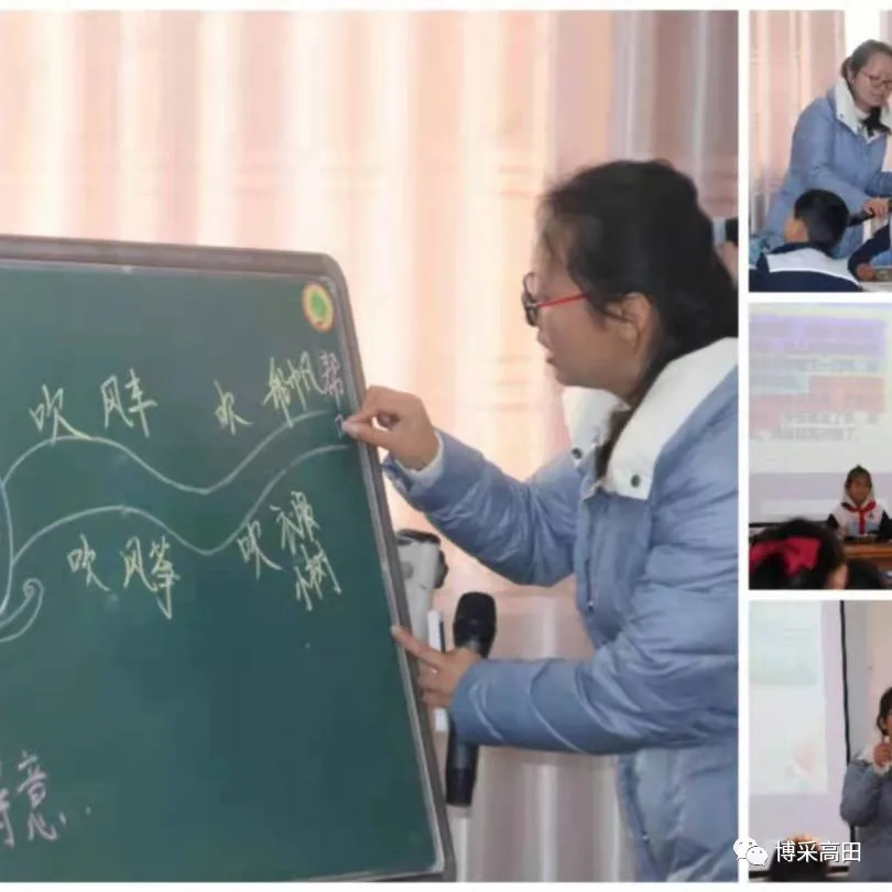 以赛促教展风采“双减”课堂显高效
