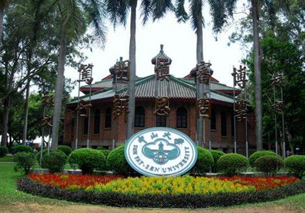 广东省各大学录取分数线2017（广东省大学金字塔排名）