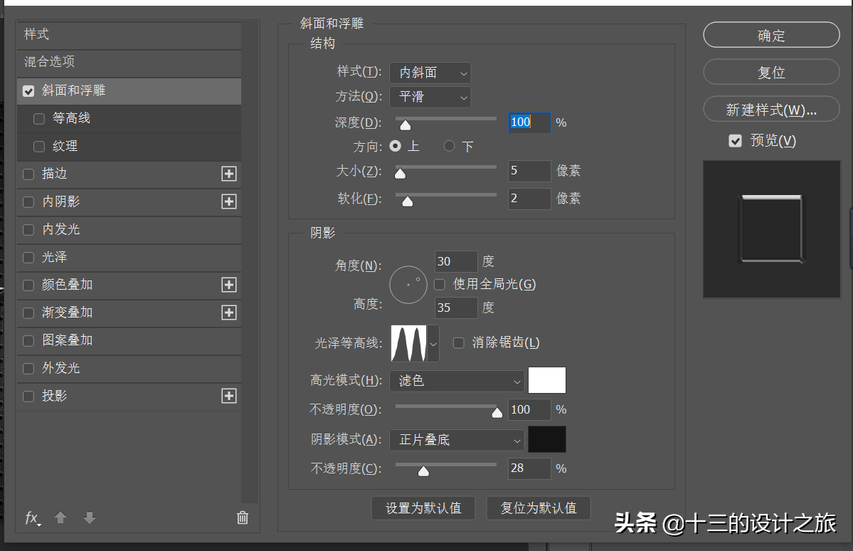 透明字体？透明人？透明动物？学会它这些通通都不是难事