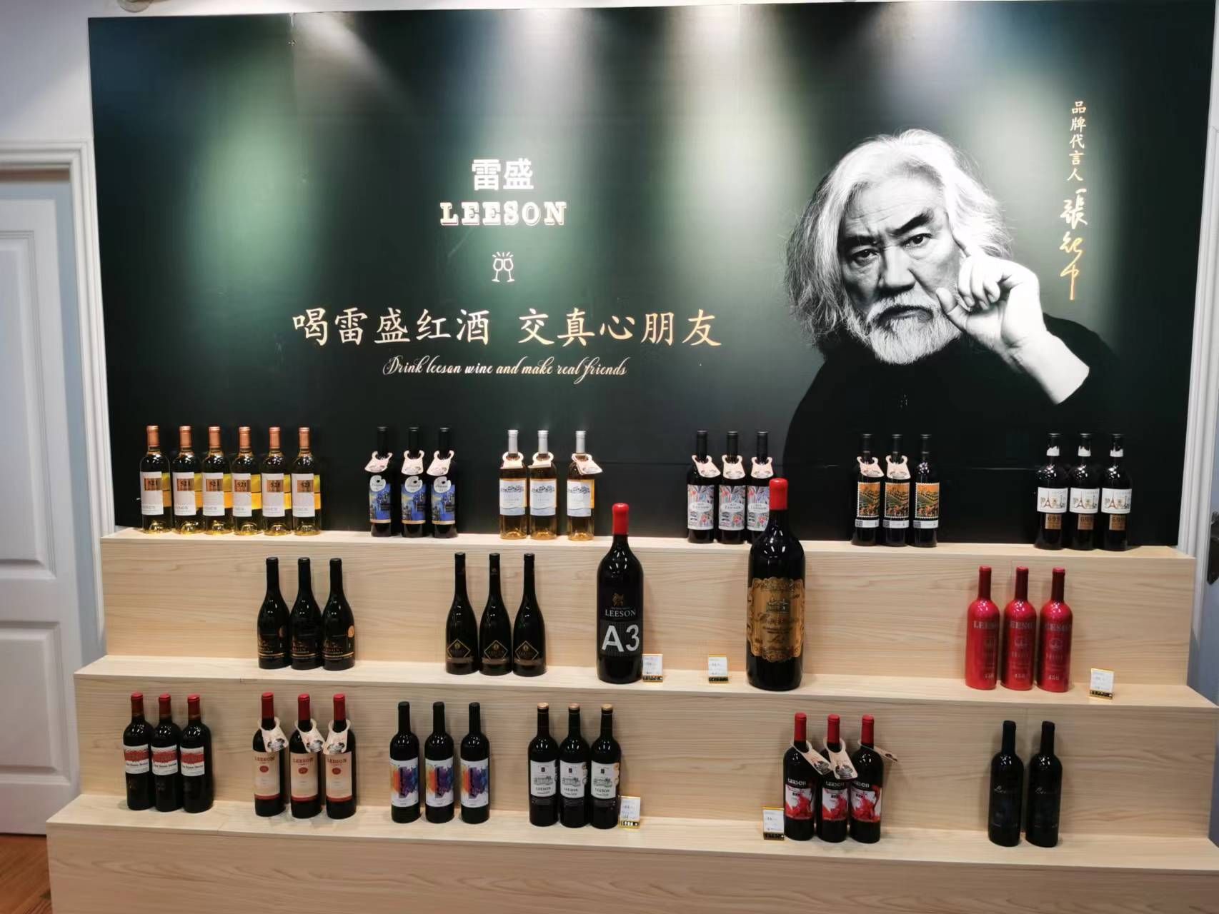 闻香而来!雷盛红酒是什么酒庄?