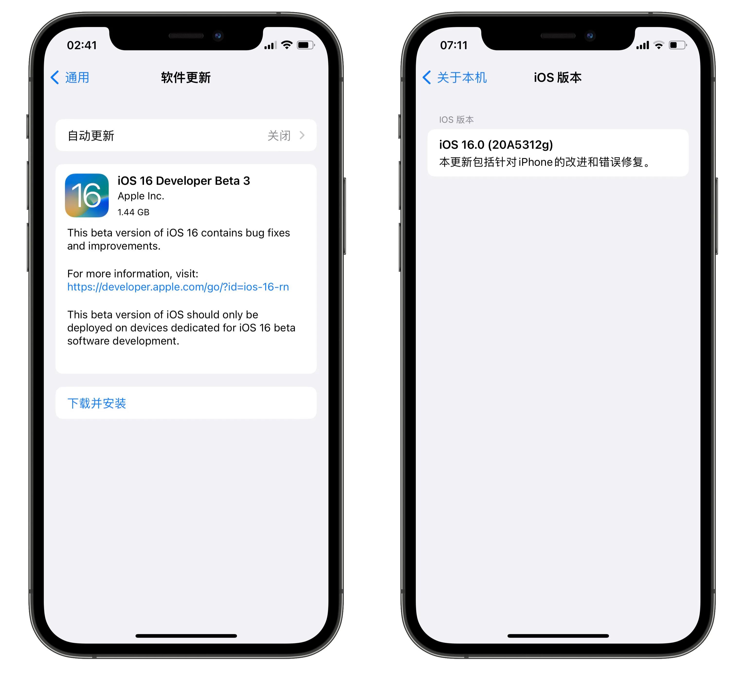 iOS 16.0 Beta 3 发布，新变化整理