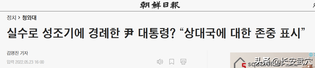 世界杯韩国为什么敬礼(韩国人被这幕破大防了：美国人看了会笑死吧…)