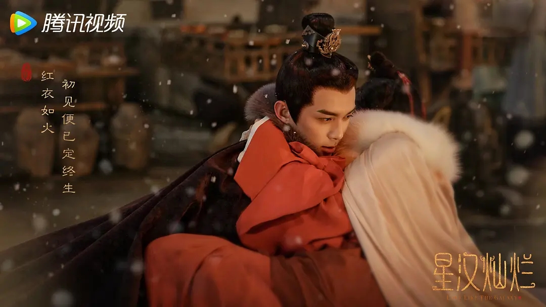 还记得他吗？《星汉灿烂》新剧上映，看一眼就想起整部剧