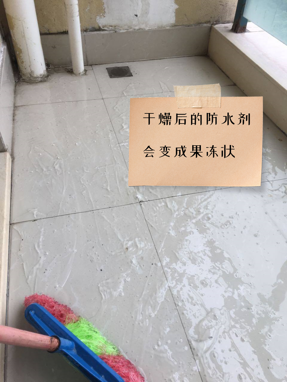 卫生间漏水导致乳胶漆损坏怎么办？我家刚刚经历：维修流程全记录
