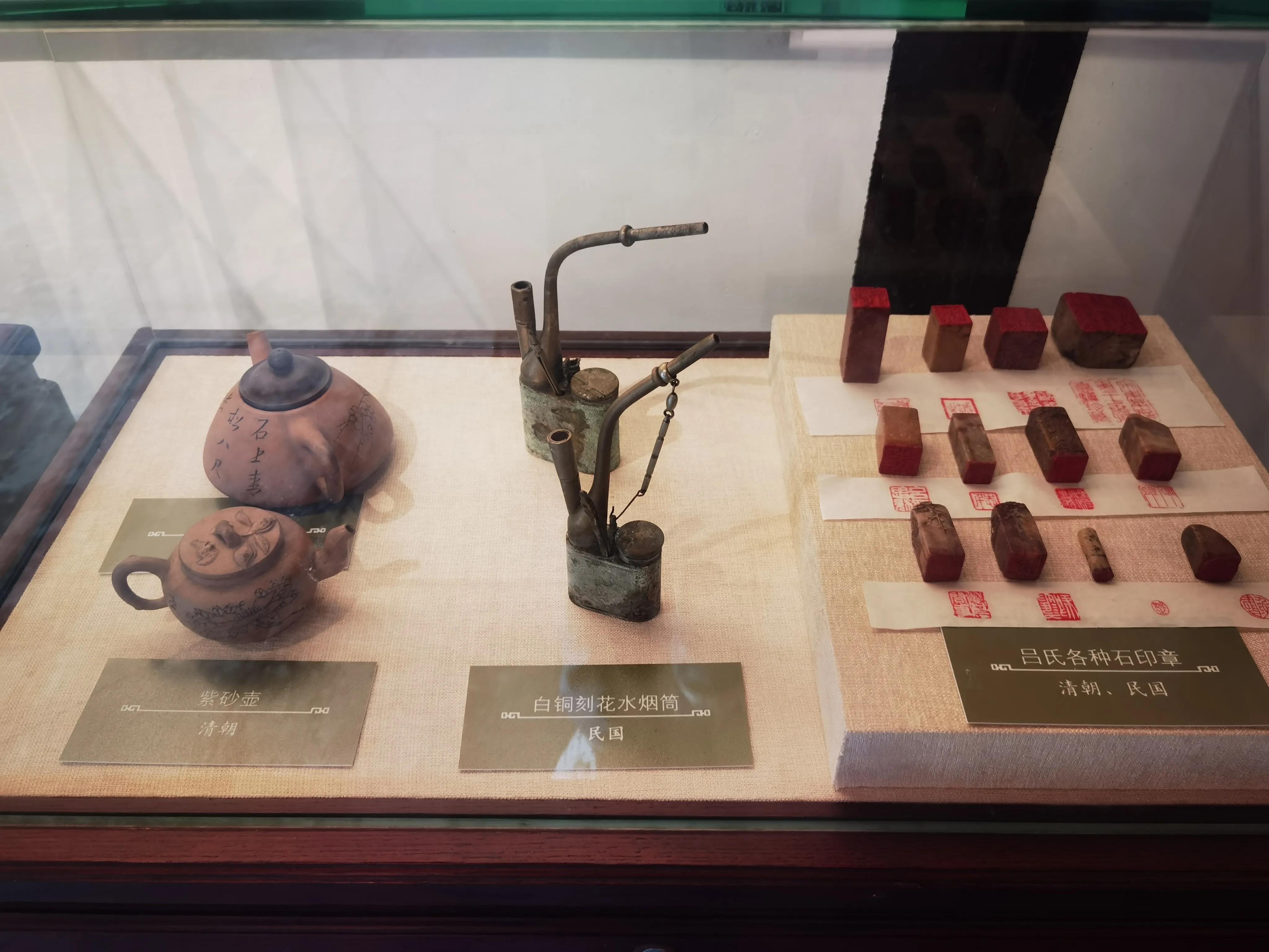 常州吕思勉故居