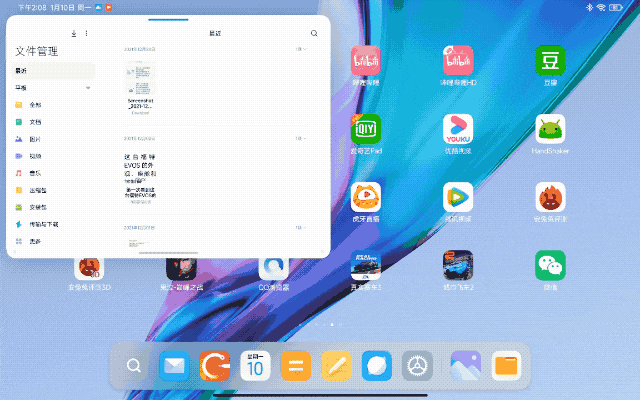 MIUI 13 Pad 稳定版推送了！对标苹果的它，体验如何？
