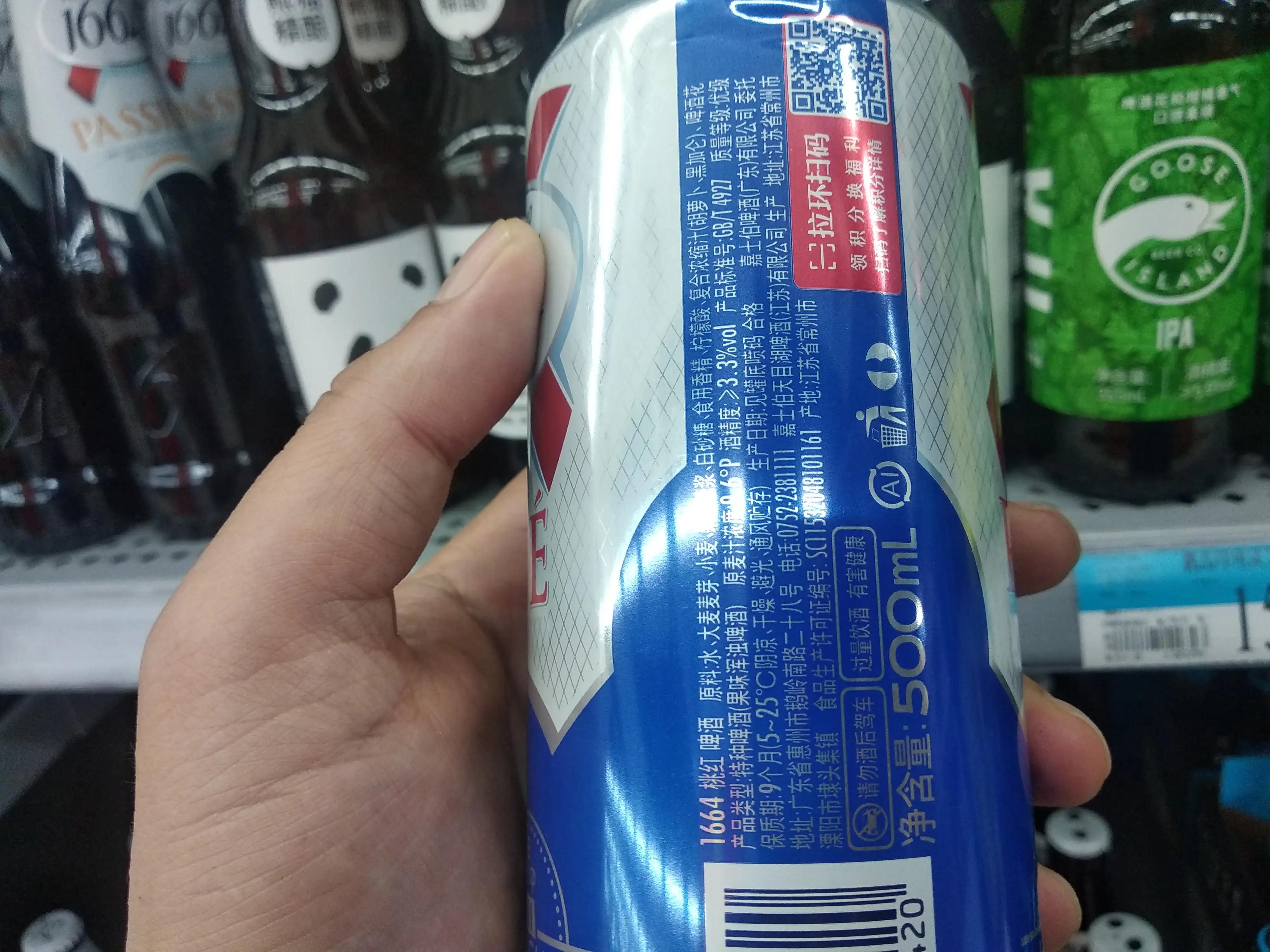 最容易醉的10种啤酒（燕京啤酒多少度）