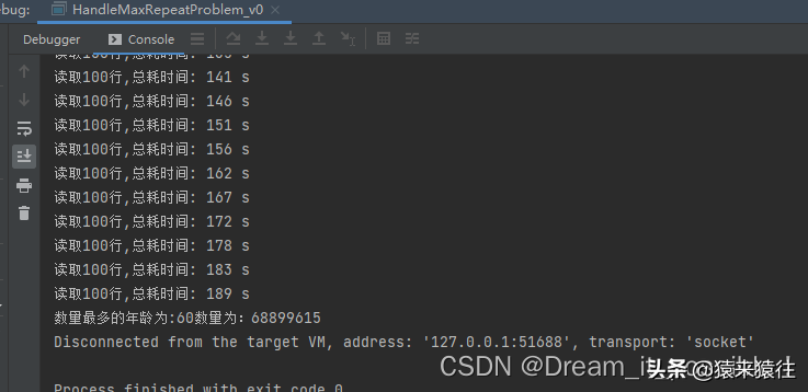 如何用 Java 几分钟处理完 30 亿个数据？