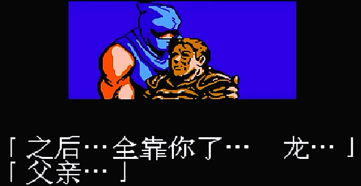 龙剑电影剧情解析「详解」 _晶羽科技