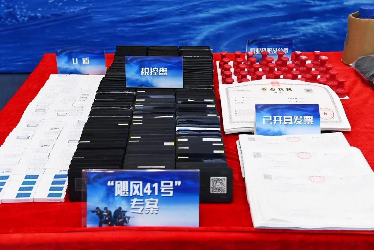 2016年东莞一无业男子，银行流水4亿元，警方查明后，多人被判刑