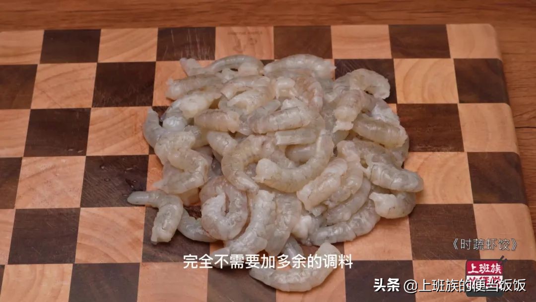 虾饺怎么做好吃又简单（手把手教你做出皮薄馅大的虾饺）