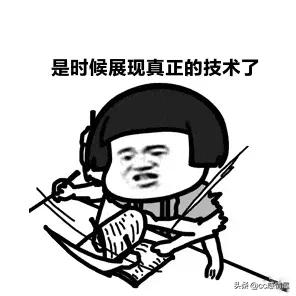 普通人该怎么逆袭，才能摆脱底层命运，这时代的“马云”在哪里？