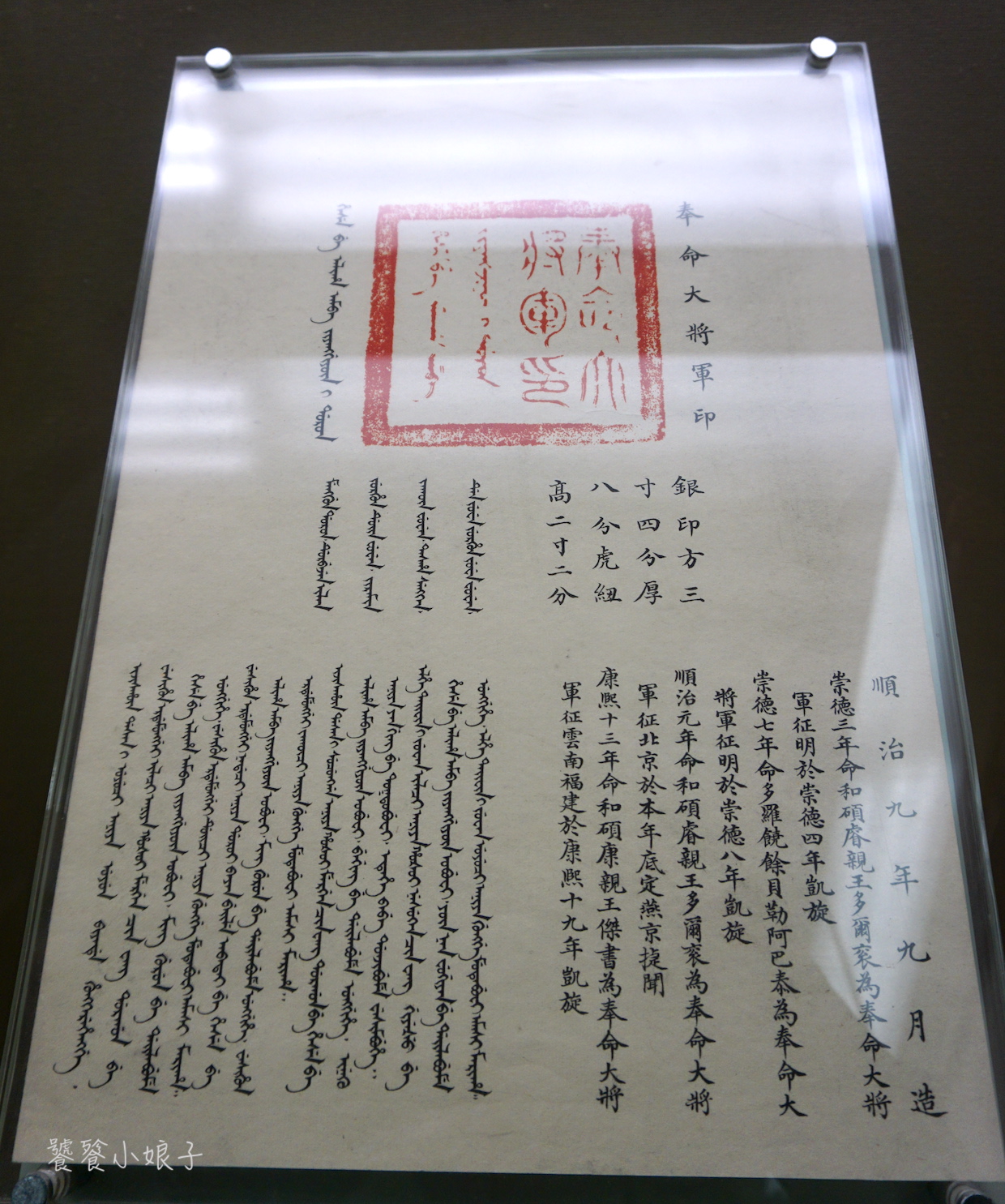 恭王府：“中国第一风水豪宅”，布局玄机大讲究，让财只进不出(一