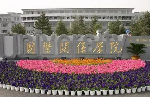 政法类大学最新排名出炉，法大毫无悬念稳居第一，华政仅排第3