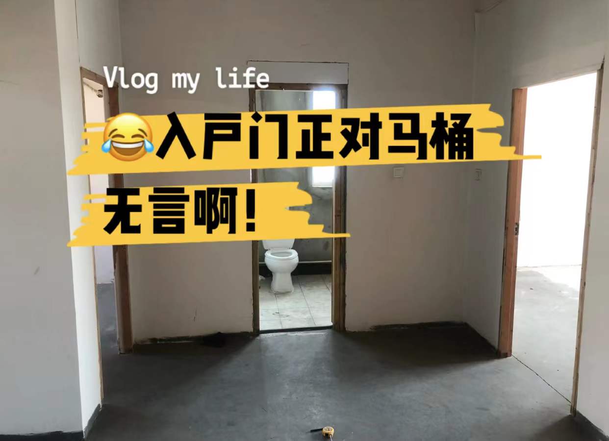 入户门正对厨房或卫生间如何巧妙化解装修难题